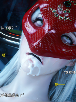 [ryota tanaka] 逆轉S2 21_091