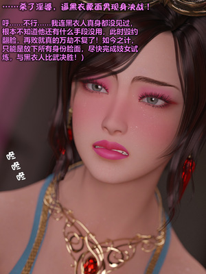 [smallflyingrat(小飛鼠)] 賭局 09_010