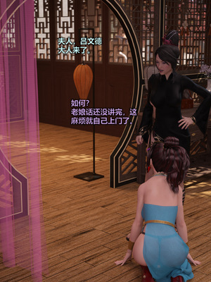 [smallflyingrat(小飛鼠)] 賭局 09_011