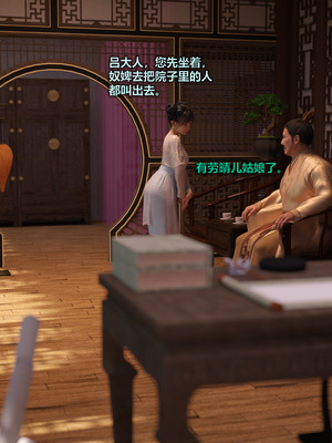 [smallflyingrat(小飛鼠)] 賭局 09_013