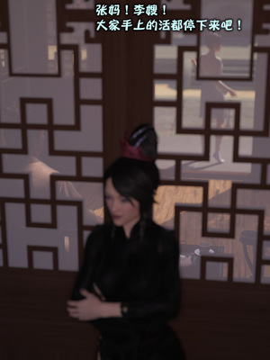 [smallflyingrat(小飛鼠)] 賭局 09_014