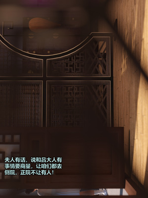 [smallflyingrat(小飛鼠)] 賭局 09_015