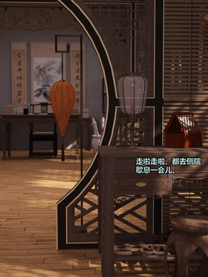 [smallflyingrat(小飛鼠)] 賭局 09_016