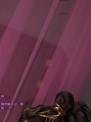 [smallflyingrat(小飛鼠)] 賭局 09_017