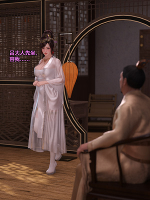 [smallflyingrat(小飛鼠)] 賭局 09_022