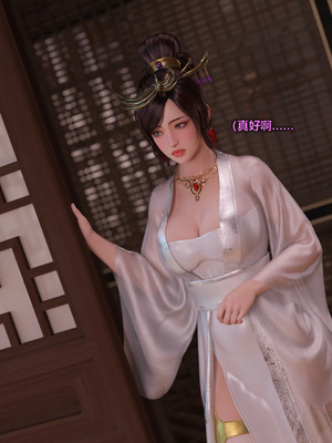 [smallflyingrat(小飛鼠)] 賭局 09_023