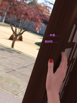 [smallflyingrat(小飛鼠)] 賭局 09_024