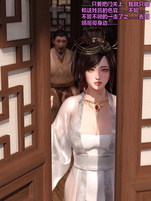 [smallflyingrat(小飛鼠)] 賭局 09_025