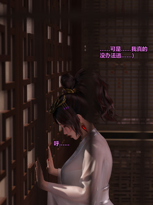 [smallflyingrat(小飛鼠)] 賭局 09_026