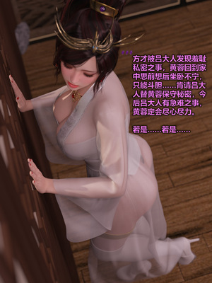 [smallflyingrat(小飛鼠)] 賭局 09_028