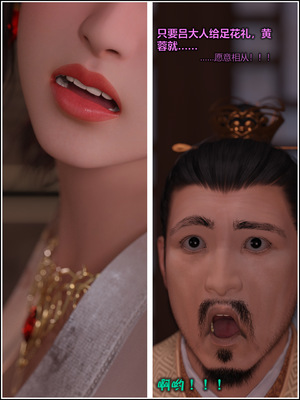 [smallflyingrat(小飛鼠)] 賭局 09_030