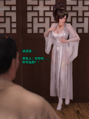 [smallflyingrat(小飛鼠)] 賭局 09_031