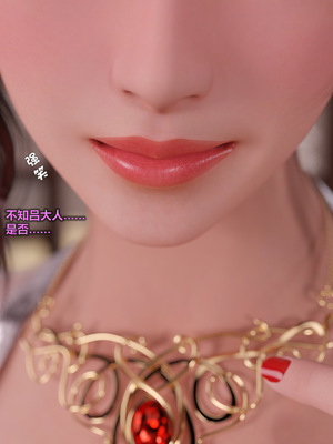 [smallflyingrat(小飛鼠)] 賭局 09_034