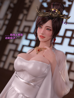 [smallflyingrat(小飛鼠)] 賭局 09_035