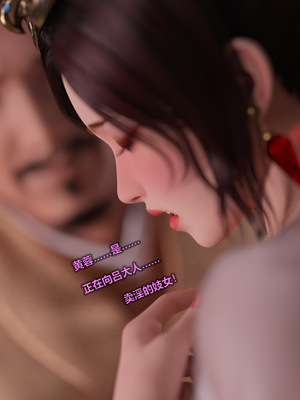 [smallflyingrat(小飛鼠)] 賭局 09_041