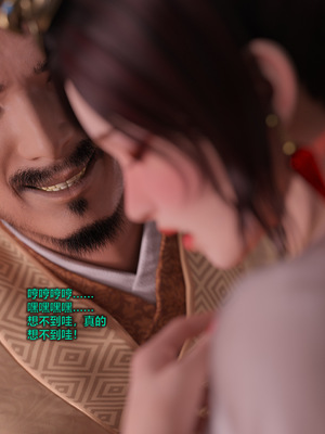 [smallflyingrat(小飛鼠)] 賭局 09_042