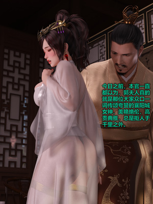 [smallflyingrat(小飛鼠)] 賭局 09_043