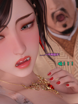 [smallflyingrat(小飛鼠)] 賭局 09_048