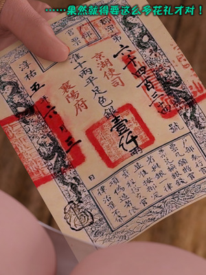 [smallflyingrat(小飛鼠)] 賭局 09_051