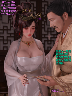 [smallflyingrat(小飛鼠)] 賭局 09_054