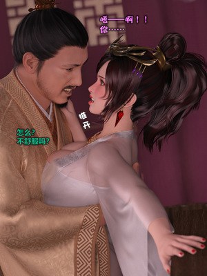 [smallflyingrat(小飛鼠)] 賭局 09_057