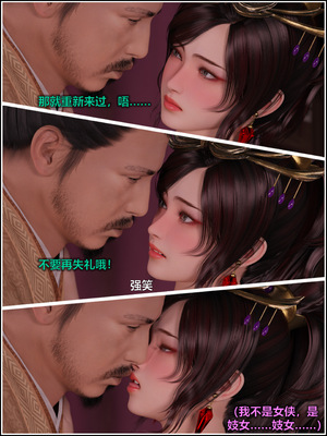 [smallflyingrat(小飛鼠)] 賭局 09_059