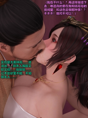 [smallflyingrat(小飛鼠)] 賭局 09_068