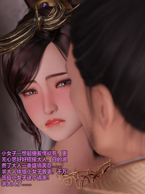 [smallflyingrat(小飛鼠)] 賭局 09_072