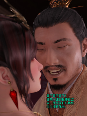 [smallflyingrat(小飛鼠)] 賭局 09_073