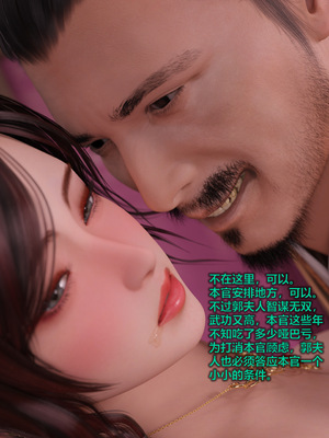 [smallflyingrat(小飛鼠)] 賭局 09_075