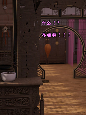 [smallflyingrat(小飛鼠)] 賭局 09_076