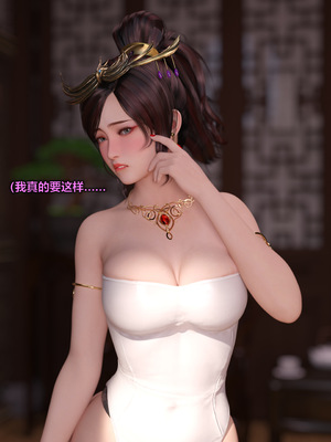 [smallflyingrat(小飛鼠)] 賭局 09_079