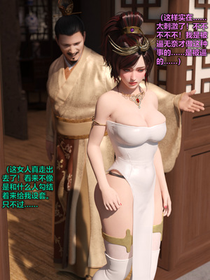 [smallflyingrat(小飛鼠)] 賭局 09_082