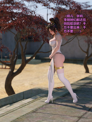 [smallflyingrat(小飛鼠)] 賭局 09_084