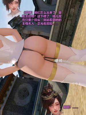 [smallflyingrat(小飛鼠)] 賭局 09_085