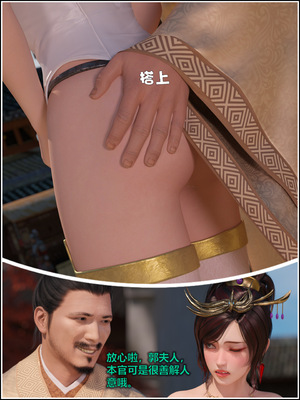 [smallflyingrat(小飛鼠)] 賭局 09_086