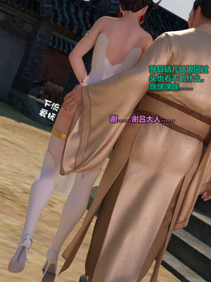 [smallflyingrat(小飛鼠)] 賭局 09_087