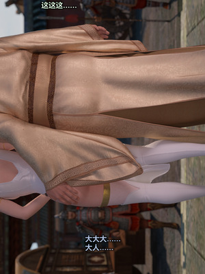 [smallflyingrat(小飛鼠)] 賭局 09_088