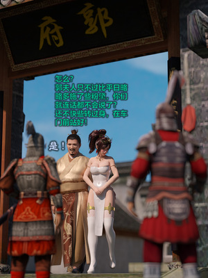 [smallflyingrat(小飛鼠)] 賭局 09_089