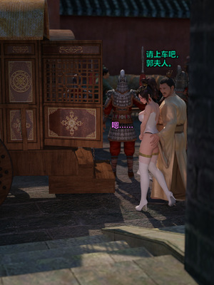 [smallflyingrat(小飛鼠)] 賭局 09_090