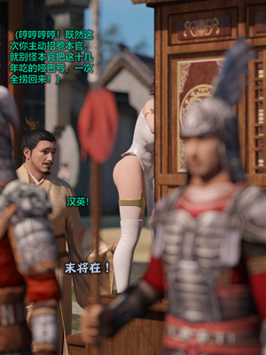 [smallflyingrat(小飛鼠)] 賭局 09_093