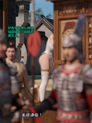 [smallflyingrat(小飛鼠)] 賭局 09_094