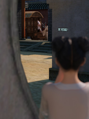 [smallflyingrat(小飛鼠)] 賭局 09_095