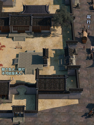 [smallflyingrat(小飛鼠)] 賭局 09_096