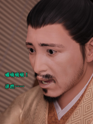 [smallflyingrat(小飛鼠)] 賭局 09_099