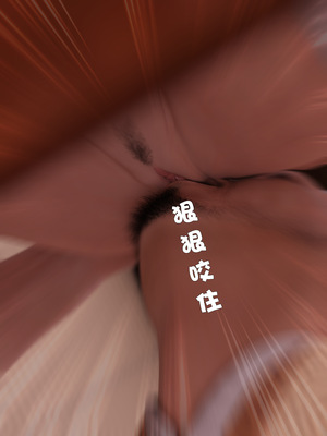 [smallflyingrat(小飛鼠)] 賭局 09_113