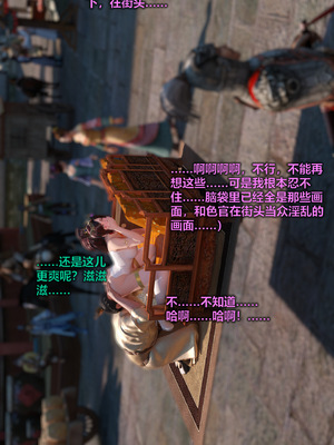 [smallflyingrat(小飛鼠)] 賭局 09_122