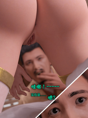 [smallflyingrat(小飛鼠)] 賭局 09_131