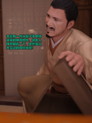 [smallflyingrat(小飛鼠)] 賭局 09_141