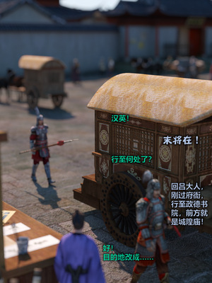 [smallflyingrat(小飛鼠)] 賭局 09_160